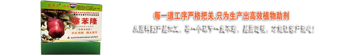 每一道工序嚴(yán)格把控，只為好的產(chǎn)品！